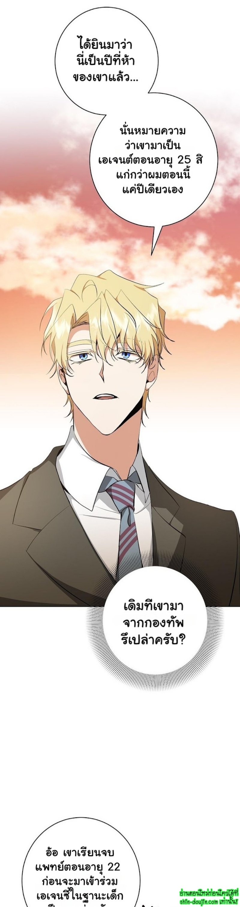 D AZE EP 14